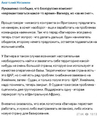 2023-06-27_193327.jpg