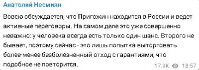 2023-06-28_193747.jpg (23.65 КБ) 1812 просмотров 2023-06-28_193747.jpg