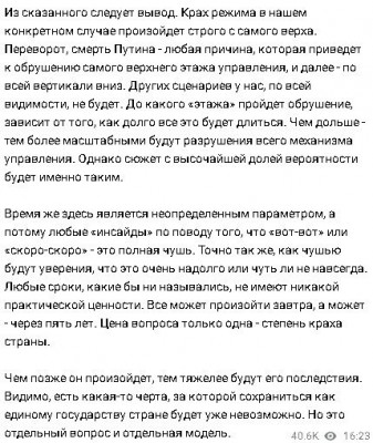 2023-06-28_194203.jpg