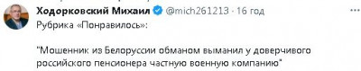 2023-06-30_081443.jpg (14.23 КБ) 1342 просмотра 2023-06-30_081443.jpg