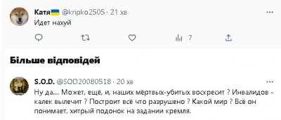 2023-06-30_082930.jpg (22.47 КБ) 1341 просмотр 2023-06-30_082930.jpg