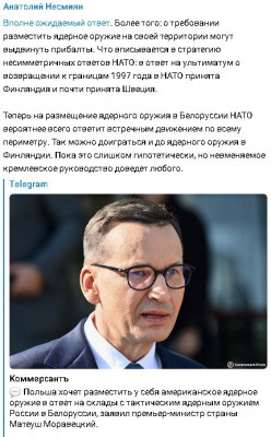 2023-06-30_184320.jpg (83.82 КБ) 2108 просмотров 2023-06-30_184320.jpg