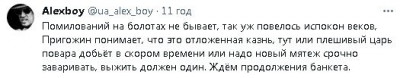 2023-07-01_093431.jpg (18.93 КБ) 2195 просмотров 2023-07-01_093431.jpg