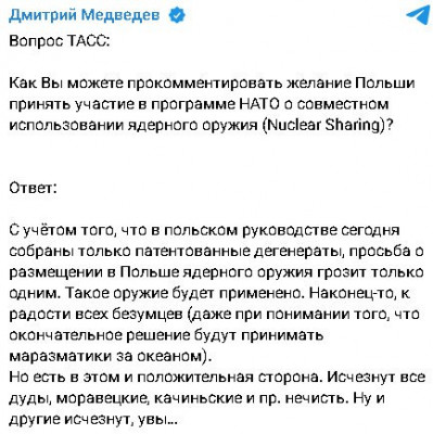 2023-07-01_130749.jpg (54.74 КБ) 2138 просмотров 2023-07-01_130749.jpg