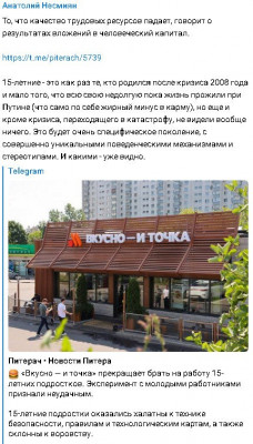 2023-07-01_130627.jpg (101.24 КБ) 2138 просмотров 2023-07-01_130627.jpg