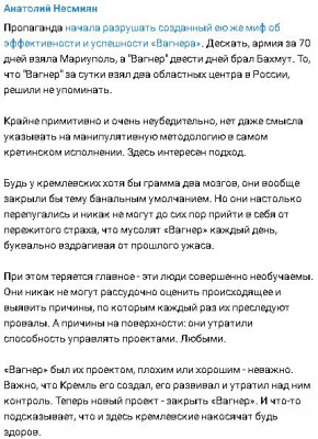 2023-07-01_131039.jpg (83.3 КБ) 2138 просмотров 2023-07-01_131039.jpg