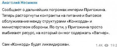 2023-07-01_194017.jpg (22.34 КБ) 2075 просмотров 2023-07-01_194017.jpg