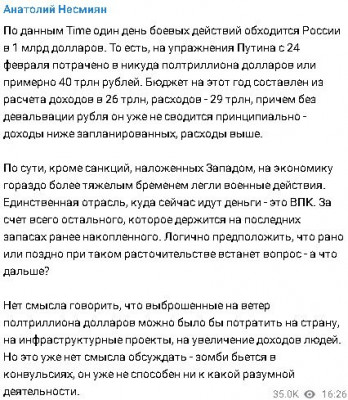 2023-07-01_194148.jpg (74.37 КБ) 2074 просмотра 2023-07-01_194148.jpg