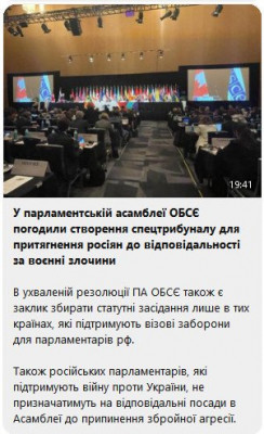 2023-07-02_095114.jpg (48.12 КБ) 1937 просмотров 2023-07-02_095114.jpg