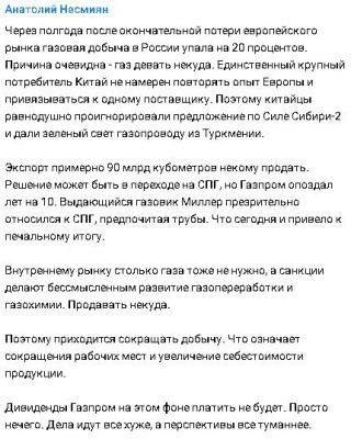 2023-07-03_204216.jpg (70.92 КБ) 1700 просмотров 2023-07-03_204216.jpg