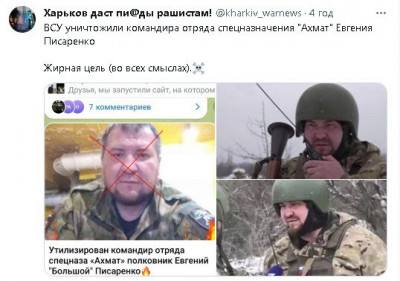 2023-07-03_215155.jpg (49.15 КБ) 1685 просмотров 2023-07-03_215155.jpg