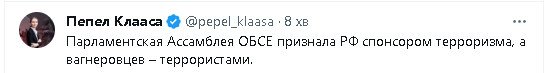 2023-07-04_212118.jpg