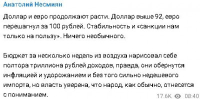 2023-07-06_092155.jpg (29.95 КБ) 1953 просмотра 2023-07-06_092155.jpg