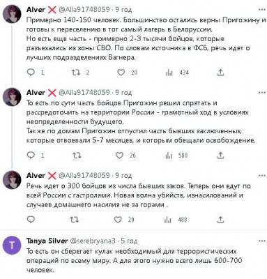 2023-07-06_100431.jpg (74.86 КБ) 1945 просмотров 2023-07-06_100431.jpg