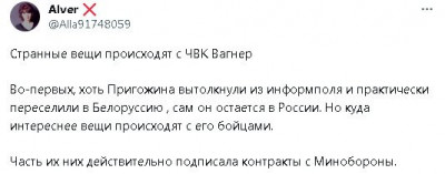 2023-07-06_100353.jpg (23.04 КБ) 1945 просмотров 2023-07-06_100353.jpg
