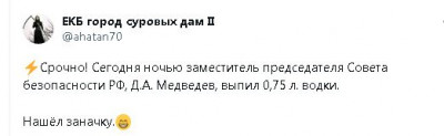 2023-07-08_133556.jpg (14.9 КБ) 2286 просмотров 2023-07-08_133556.jpg