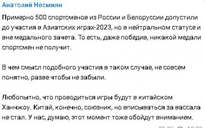2023-07-08_153529.jpg (35.7 КБ) 2230 просмотров 2023-07-08_153529.jpg
