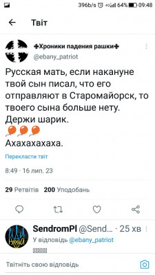 Screenshot_20230716-094855.jpg
