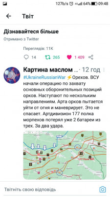 Screenshot_20230716-094831.jpg
