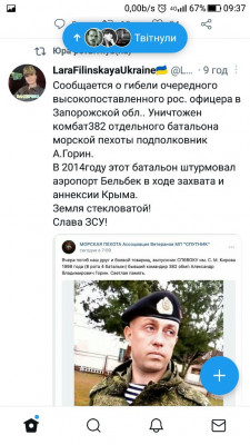 Screenshot_20230716-093732.jpg
