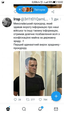 Screenshot_20230716-100229.jpg