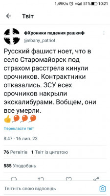 Screenshot_20230716-102125.jpg