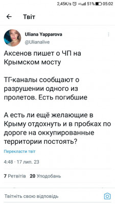 Screenshot_20230717-050226.jpg