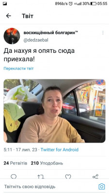 Screenshot_20230717-055542.jpg