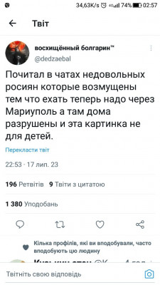 Screenshot_20230718-025718.jpg