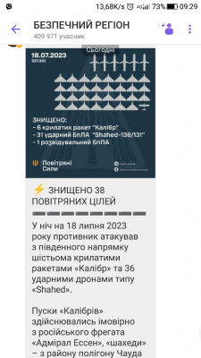 Screenshot_20230718-092933.jpg