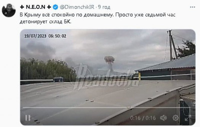 2023-07-19_214823.jpg