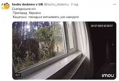 2023-07-20_234242.jpg