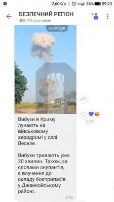 Screenshot_20230724-092344.jpg