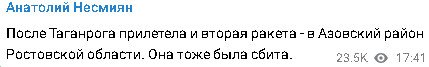 2023-07-28_185235.jpg