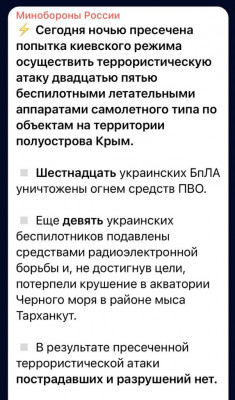 зображення_viber_2023-07-30_09-41-05-868.jpg