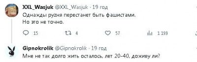 2023-07-31_125404.jpg