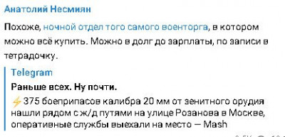 2023-07-31_194921.jpg