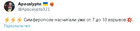 2023-07-31_205011.jpg
