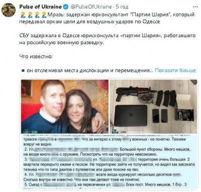 2023-08-03_153623.jpg (69.37 КБ) 1671 просмотр 2023-08-03_153623.jpg