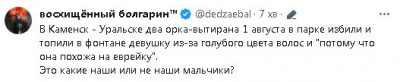 2023-08-03_173812.jpg (17.18 КБ) 1651 просмотр 2023-08-03_173812.jpg