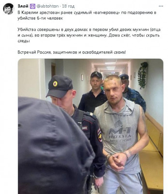 2023-08-03_173844.jpg (63.34 КБ) 1651 просмотр 2023-08-03_173844.jpg