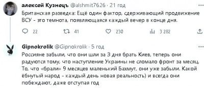 2023-08-04_081926.jpg (33.57 КБ) 1404 просмотра 2023-08-04_081926.jpg