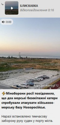 2023-08-04_083004.jpg (33.98 КБ) 1331 просмотр 2023-08-04_083004.jpg