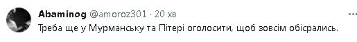 2023-08-05_133802.jpg