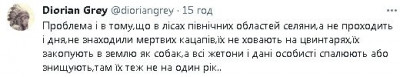 2023-08-10_122322.jpg