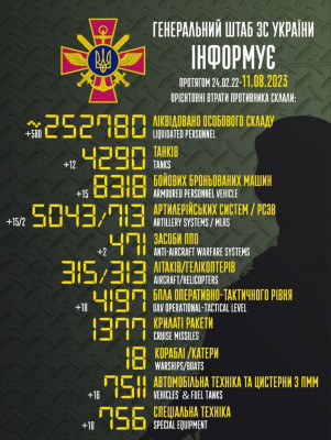 зображення_viber_2023-08-11_07-52-45-797.jpg