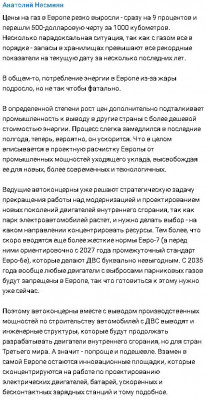 2023-08-22_205721.jpg