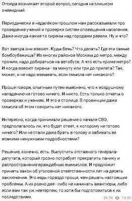 2023-08-22_211427.jpg