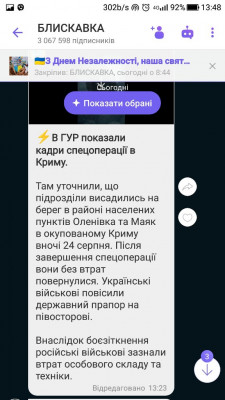 Screenshot_20230824-134825.jpg