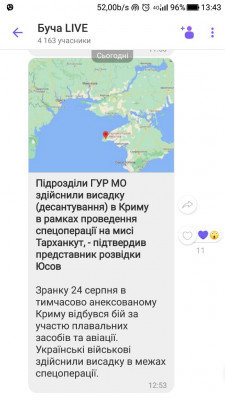 Screenshot_20230824-134323.jpg